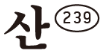 logo239